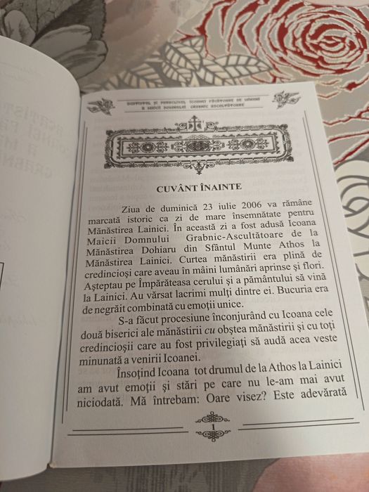Acatistul și Paraclisul Icoanei Făcătoare de Minuni a Maicii Domnului