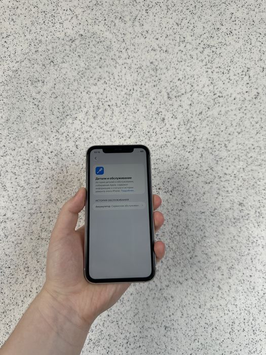 Iphone 11 128GB 76%