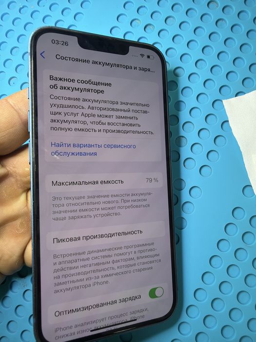 Iphone 13 128 gb