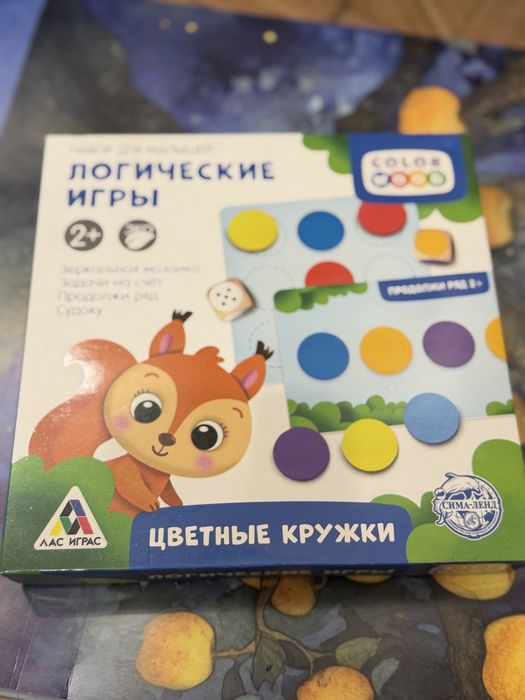 Продам настольные игрушки
