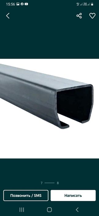 Продам комплект для раздвижных ворот