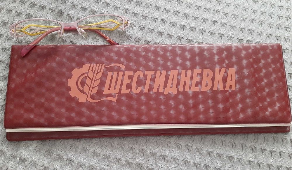 Блокнот"ШЕСТИДНЕВКА". Коллекционерам печатной продукции!