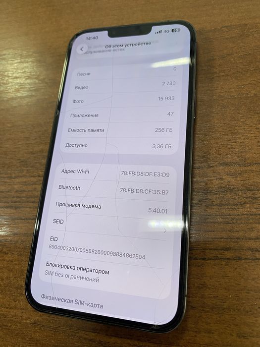 Продам Iphone 13 pro max