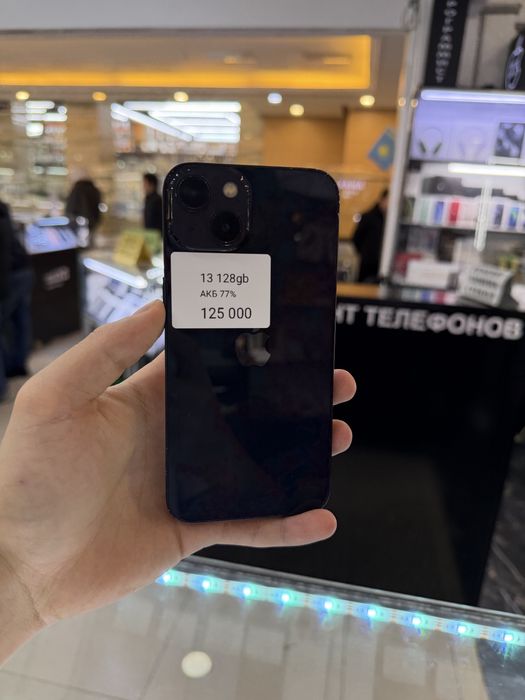 Iphone 13 Айфон 13