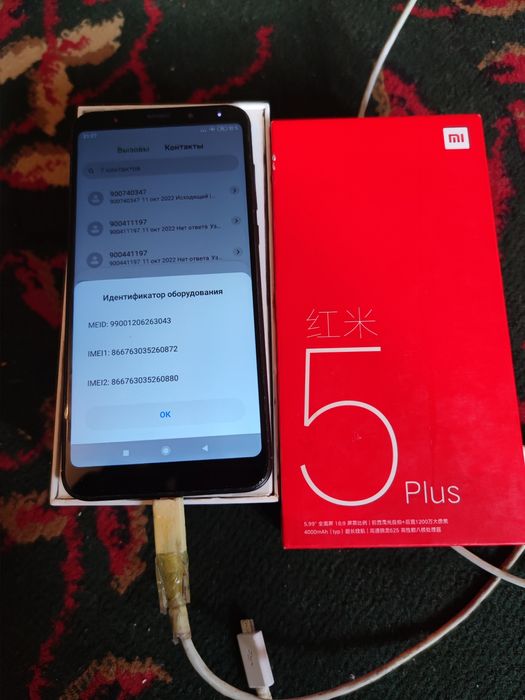 Redmi 5plus 32gb(2020) ideal ochilmagan usta kurmagan aybi yuq