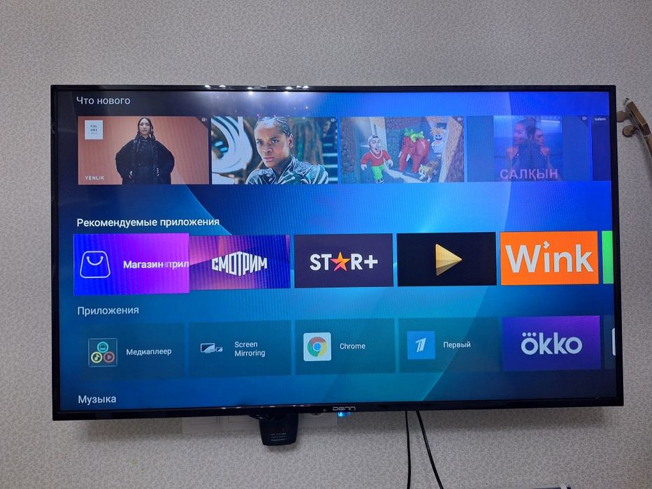 Смарт телевизор диагональ 100
