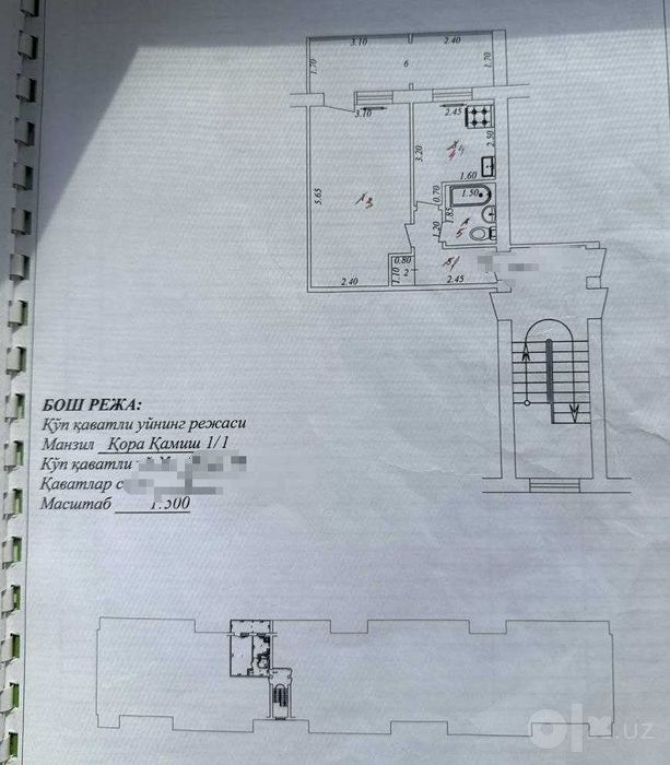 Кара-Камыш 1/1! Продам квартиру, 1/4/5, 40 м2