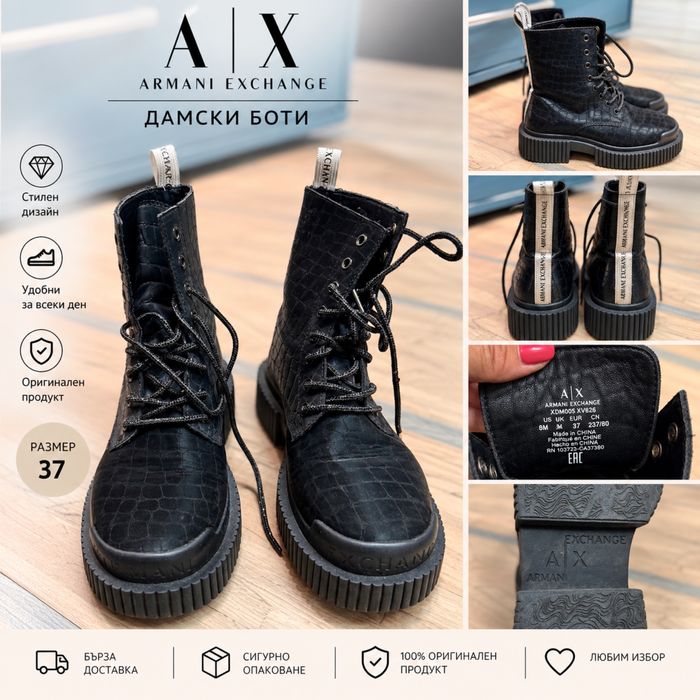 Дамски боти Armani Exchange