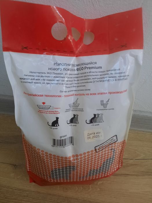 Наполнитель для кошачьего
