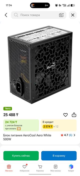 блок питания Aerocool