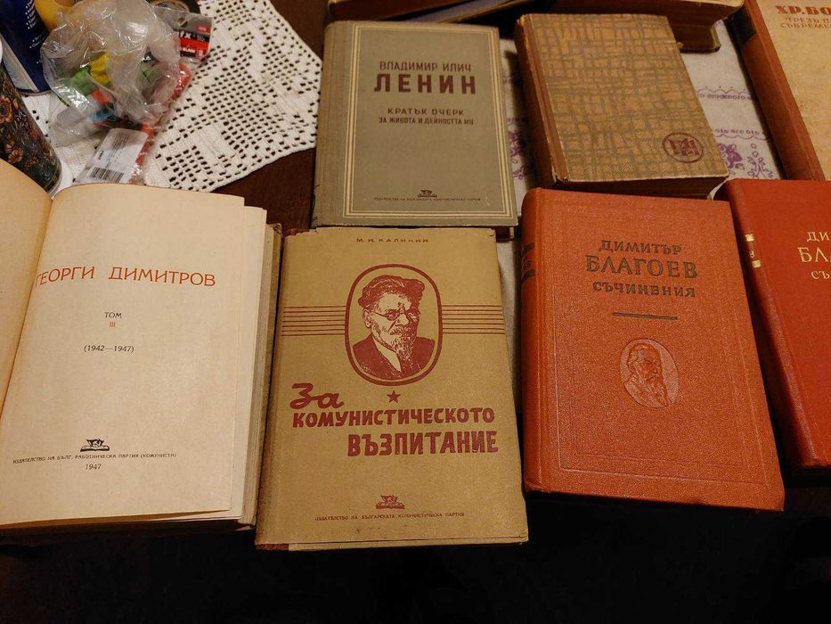 Различни книги от различни години