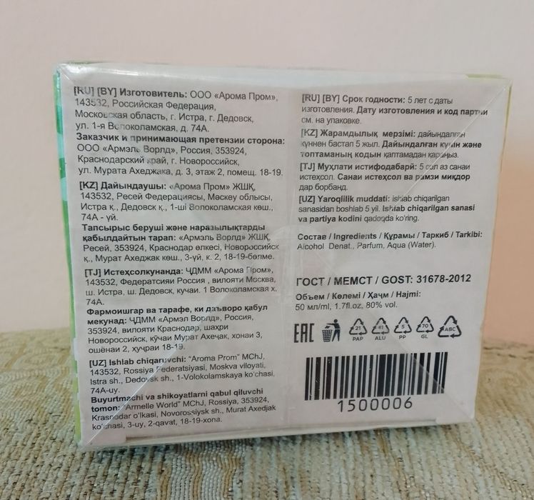 Keys to emotions Harmony  Amaze