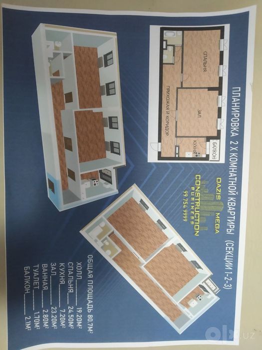 2 xonali kvartira 80m²