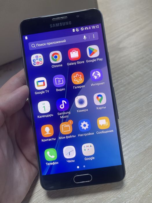 Samsung Galaxy a710