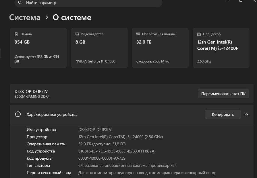 Продам компьютер
