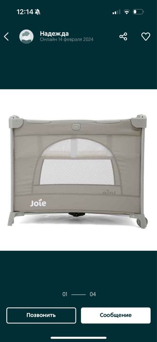 Детская кроватка манеж Joie