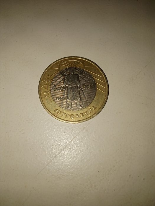 100 тенге жети казына