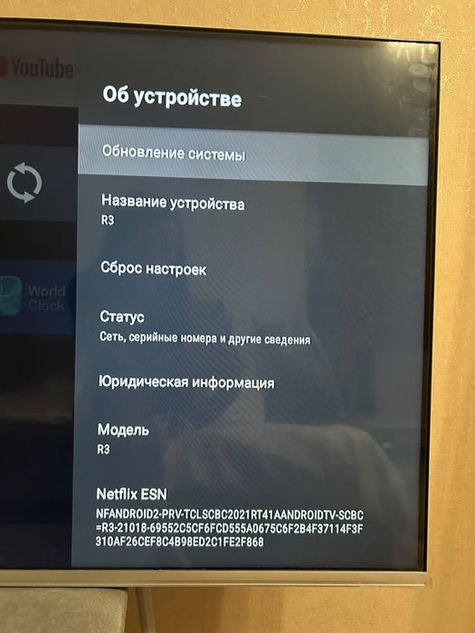 Телевизор Artel ………………………….