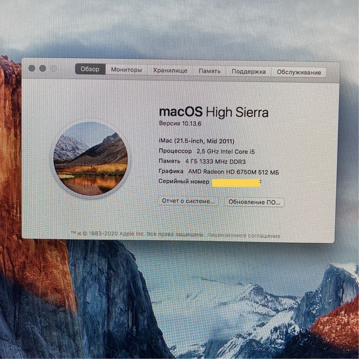 Apple Imac 21.5-inch. Mid 2011