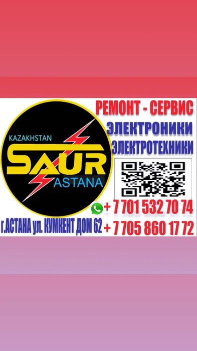 Стабилизаторы 110/220/380 ИБП,UPS