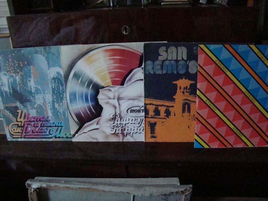 Пластинки виниловые