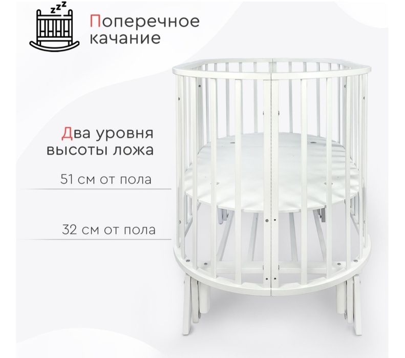 Продам кровать трансформер с маятником