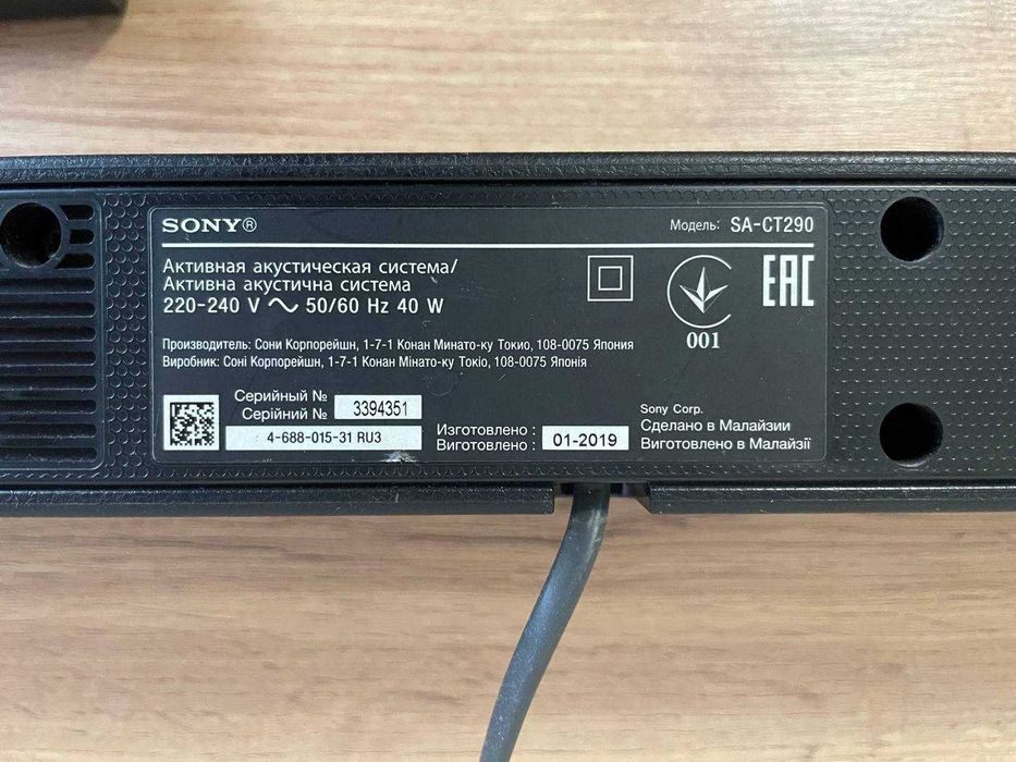 Саундбар Sony HT-CT290