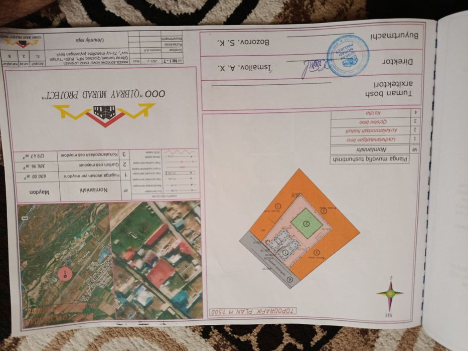 Кибрай. Кипчок МФЙ 6.4 сотих 8500