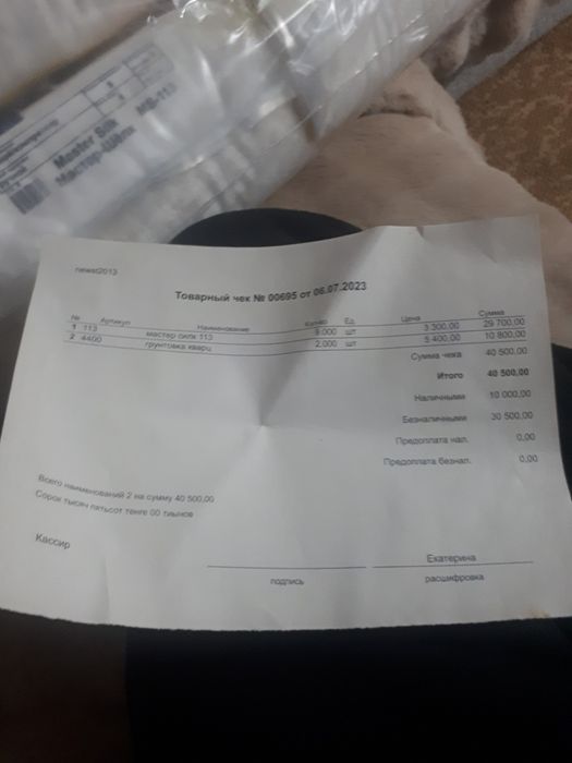 Продам жидкие обои