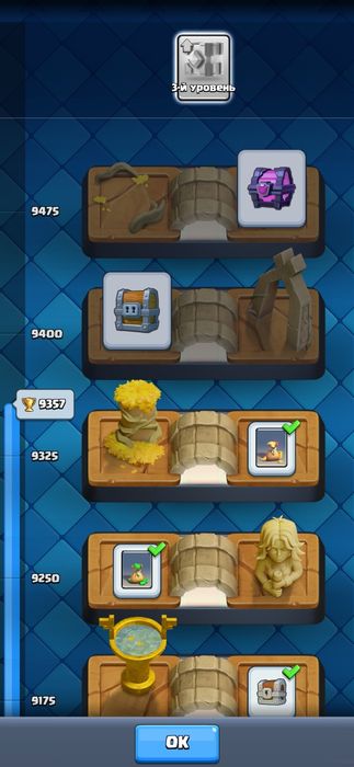 Клаш рояль  продам недорого