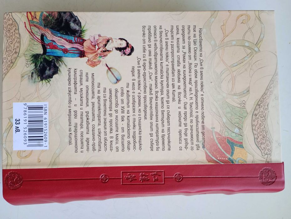 Книги нови или на един прочит