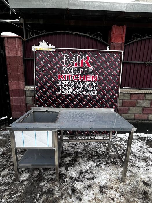 Мойка для посуды