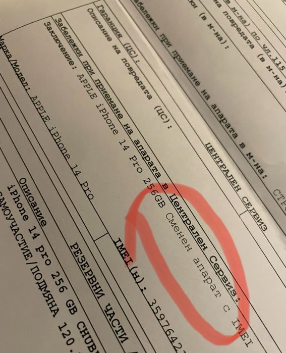 IPhone 14 pro 256 GB  Нов (сменен от застрахователя )