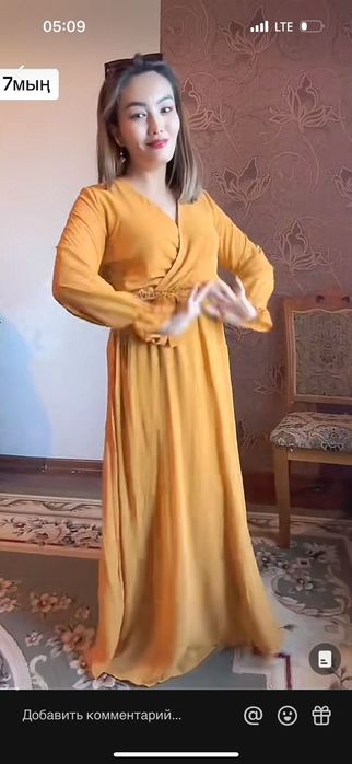 Новый ииттии б/у