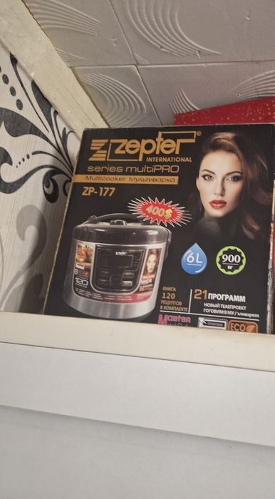 Продам мультиварку новую