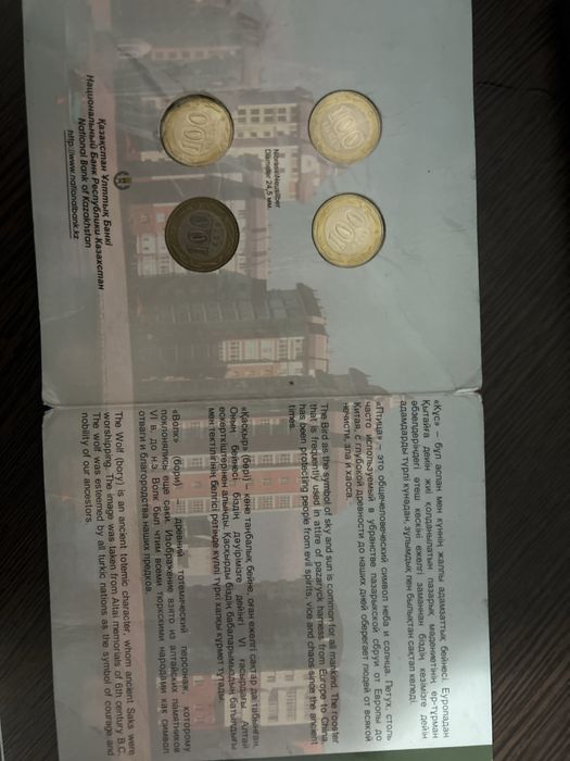 продам монеты 100 тенге  колекционные