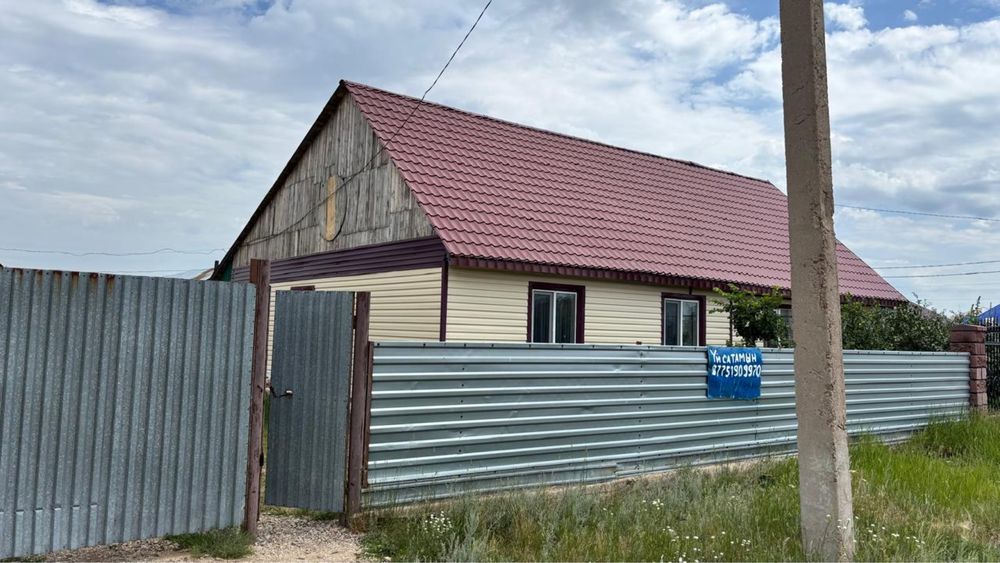 Продам дом в Коянды Астана