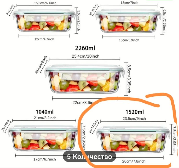 Комплект контейнери за храна от стъкло без BPA, подходящи за микровълн