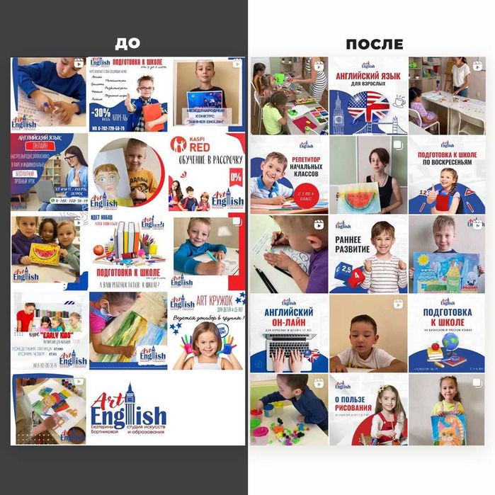 СММ ведение вашего инстаграм + ТАРГЕТ