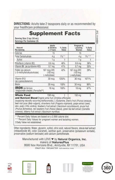 ДОСТАВКИ НЕТ Жидкий Hema Plex для детей, взрослых, беременных Made USA