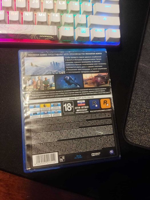 обменяю GTA5 PS4