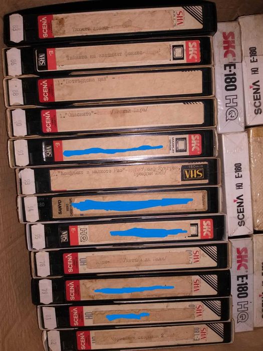 Видео касети различни видове - ЗАПИСИ
