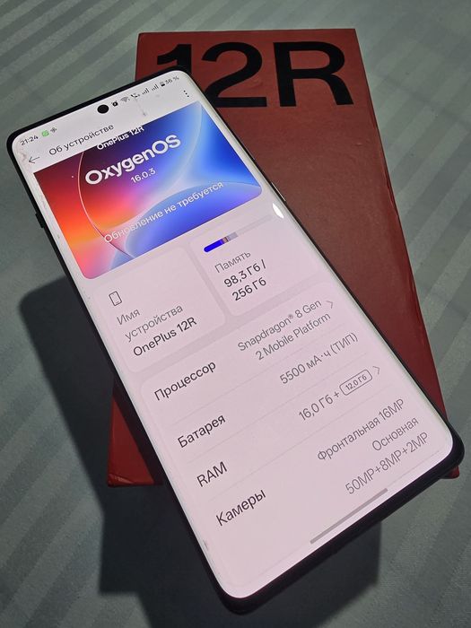 Мощный OnePlus 12R, 16/256gb