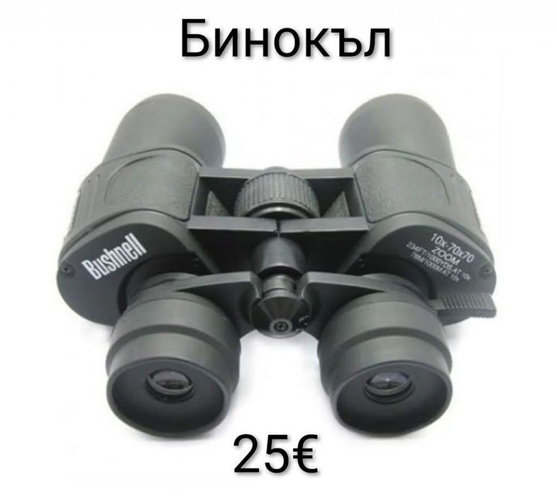 Бинокъл Bushnell до 1000м, 20х50