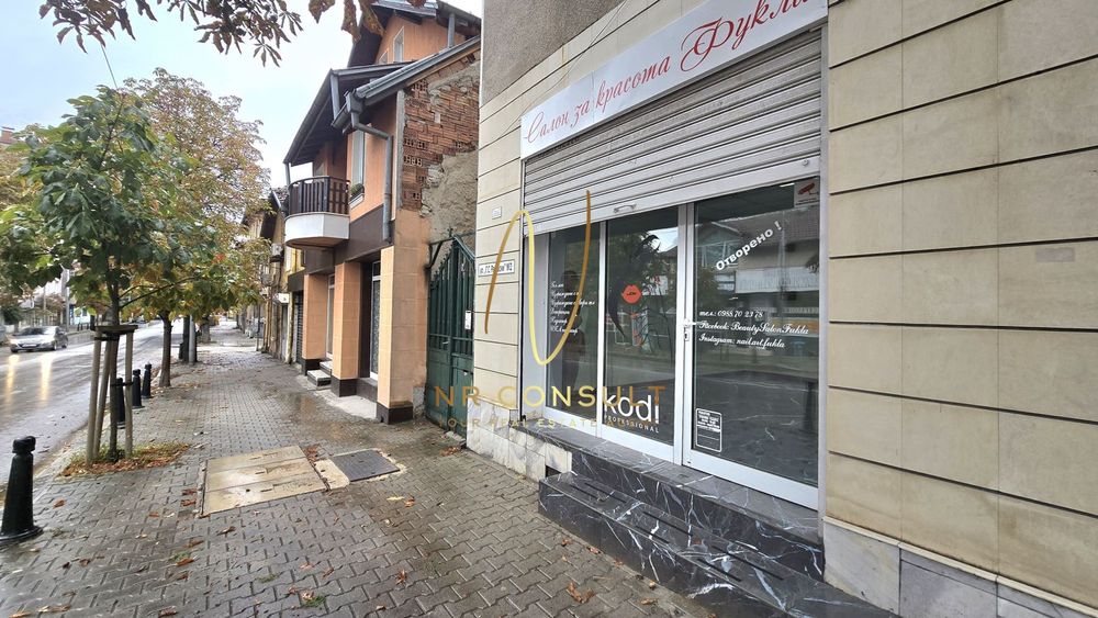 Дава се под наем Магазин в София, Център - 43 кв.м за 420 € - Снимка #7