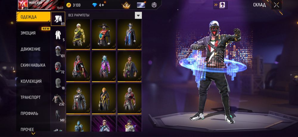 Free Fire аккаунт