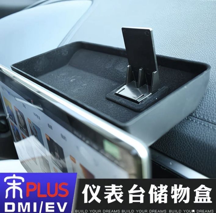 Органайзер на переднюю панель BYD Leo 3