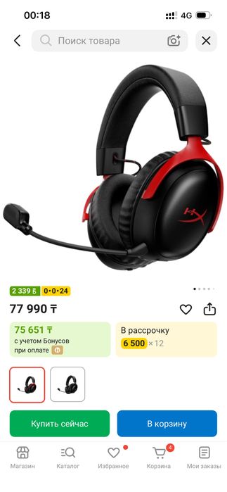 Rtx5060 8гб /32гб вин 11 про