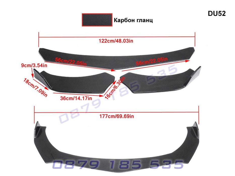 Универсална добавка предна броня тунинг спойлер сплитер черен