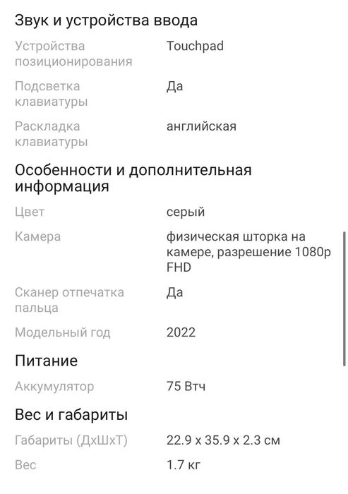 Ноутбук Asus Vivobook s15